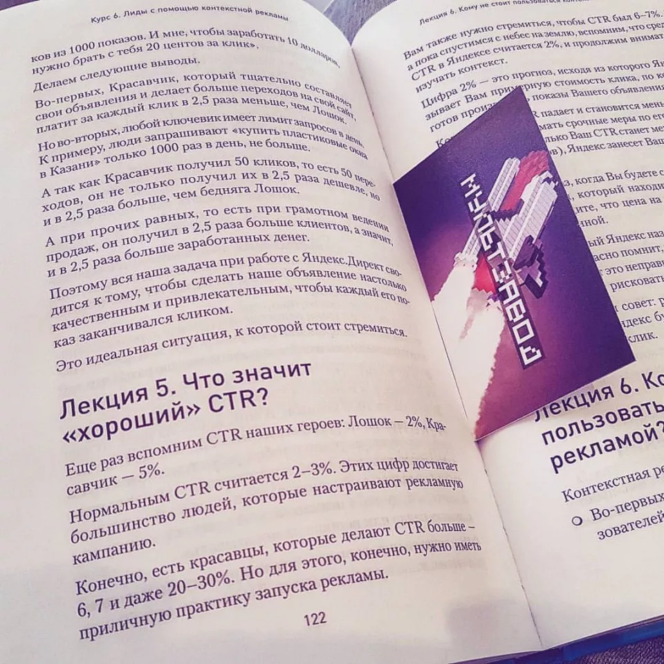 Современные книги в Самаре пишут для детей