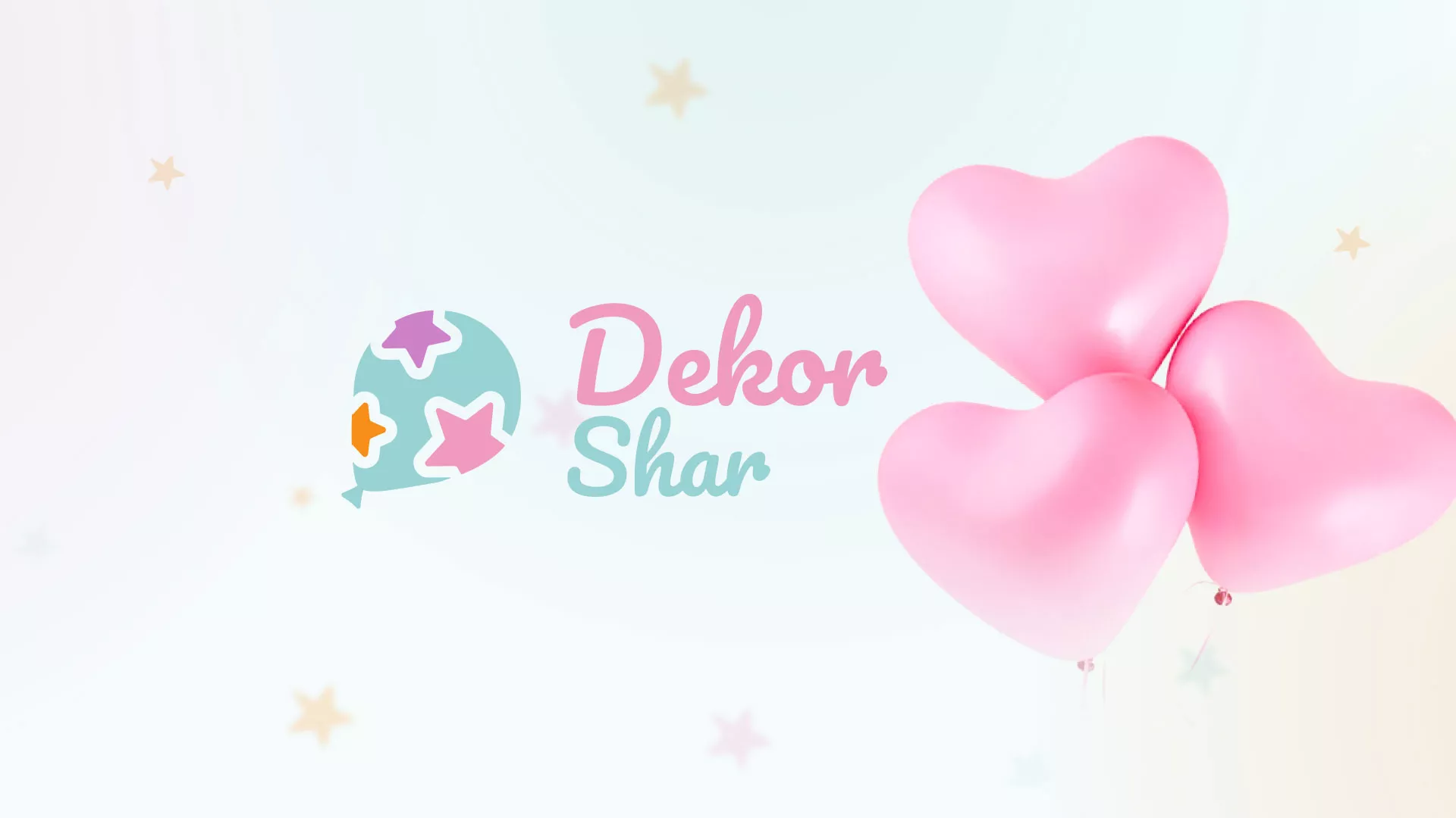 Разработка сайта в Самаре для компании «ДекорШар»