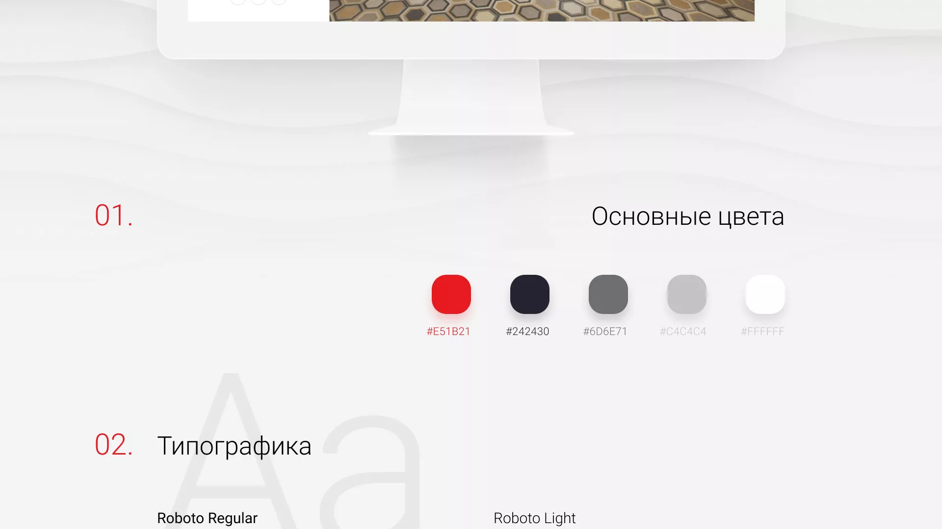 Разработка сервиса онлайн-записи для сети салонов красоты «ДЮНА» в Самаре