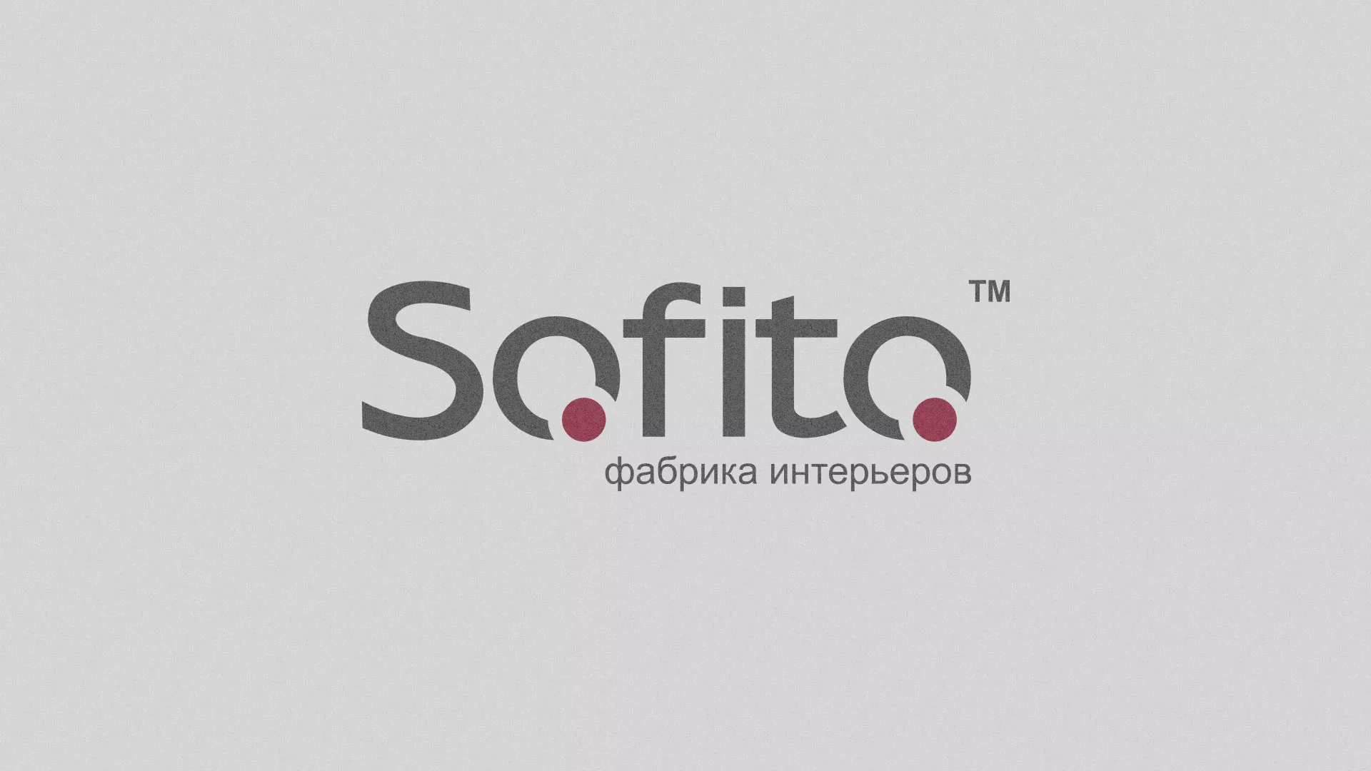 Создание сайта по натяжным потолкам для компании «Софито» в Самаре