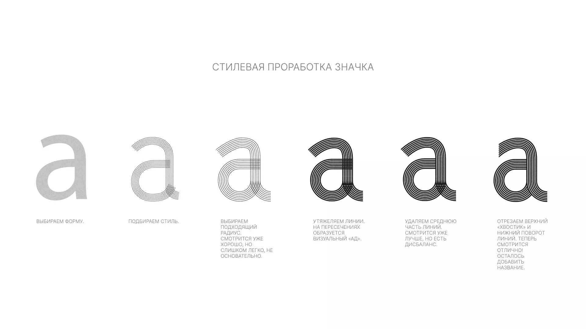 Разработка логотипа для коллегии адвокатов в Самаре