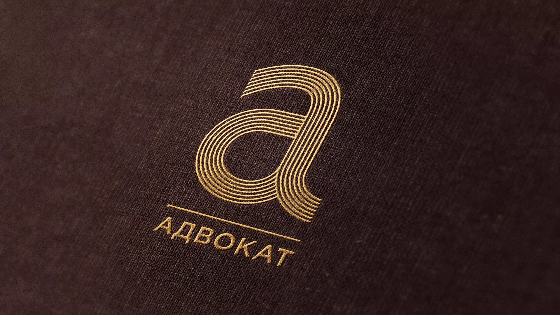 Разработка логотипа для коллегии адвокатов в Самаре