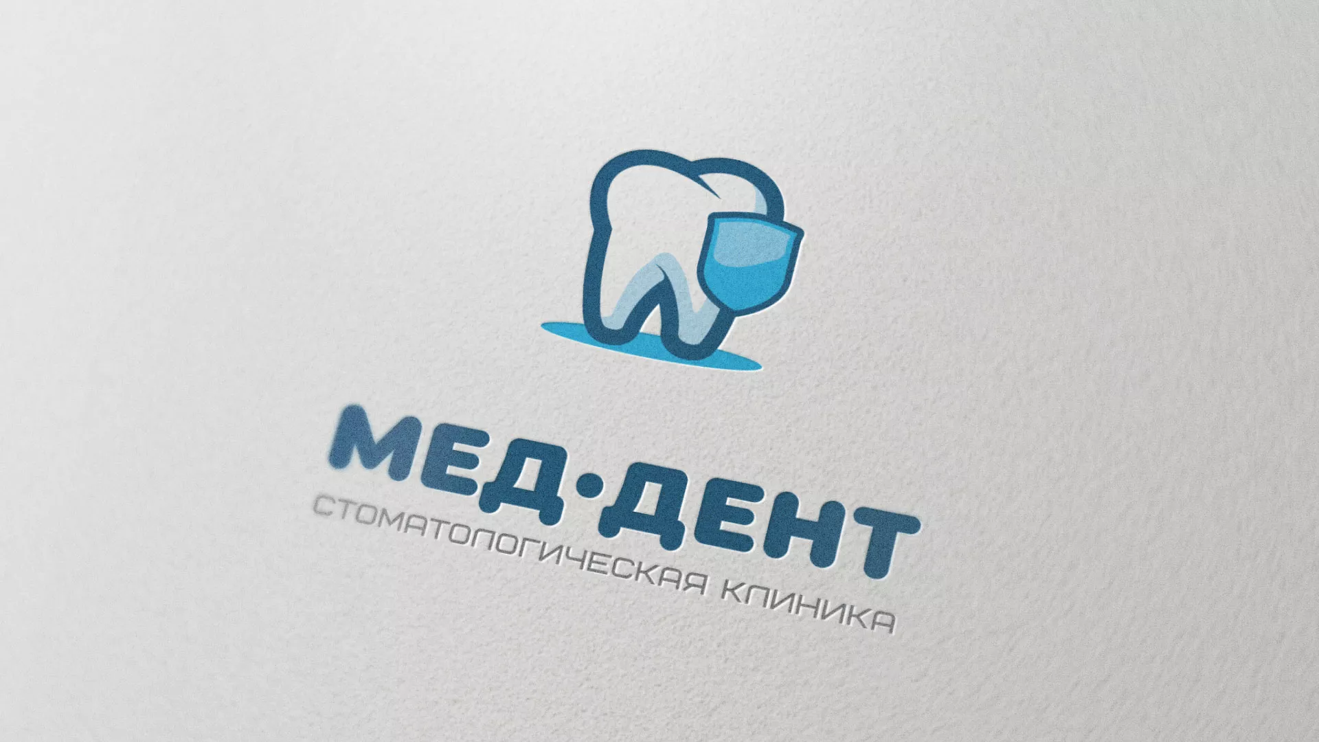 Разработка логотипа стоматологической клиники «МЕД-ДЕНТ» в Самаре