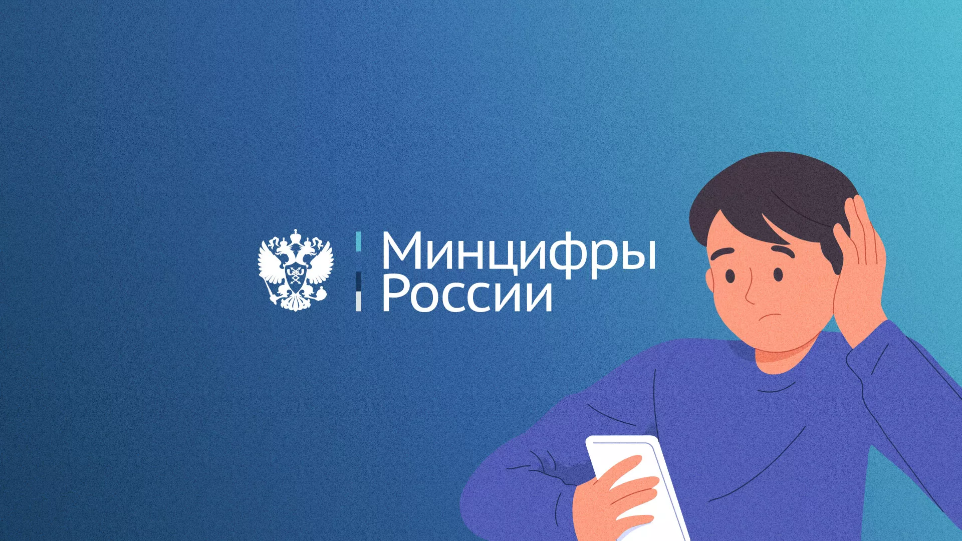 Минцифры и российские сертификаты безопасности SSL для сайтов в Самаре