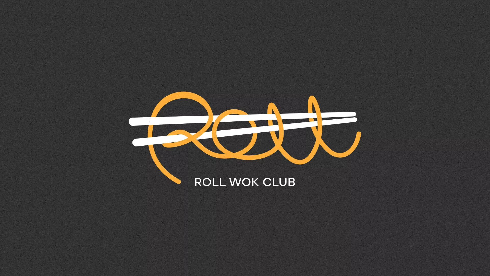 Создание дизайна листовок в Самаре для суши-бара «Roll Wok Club»