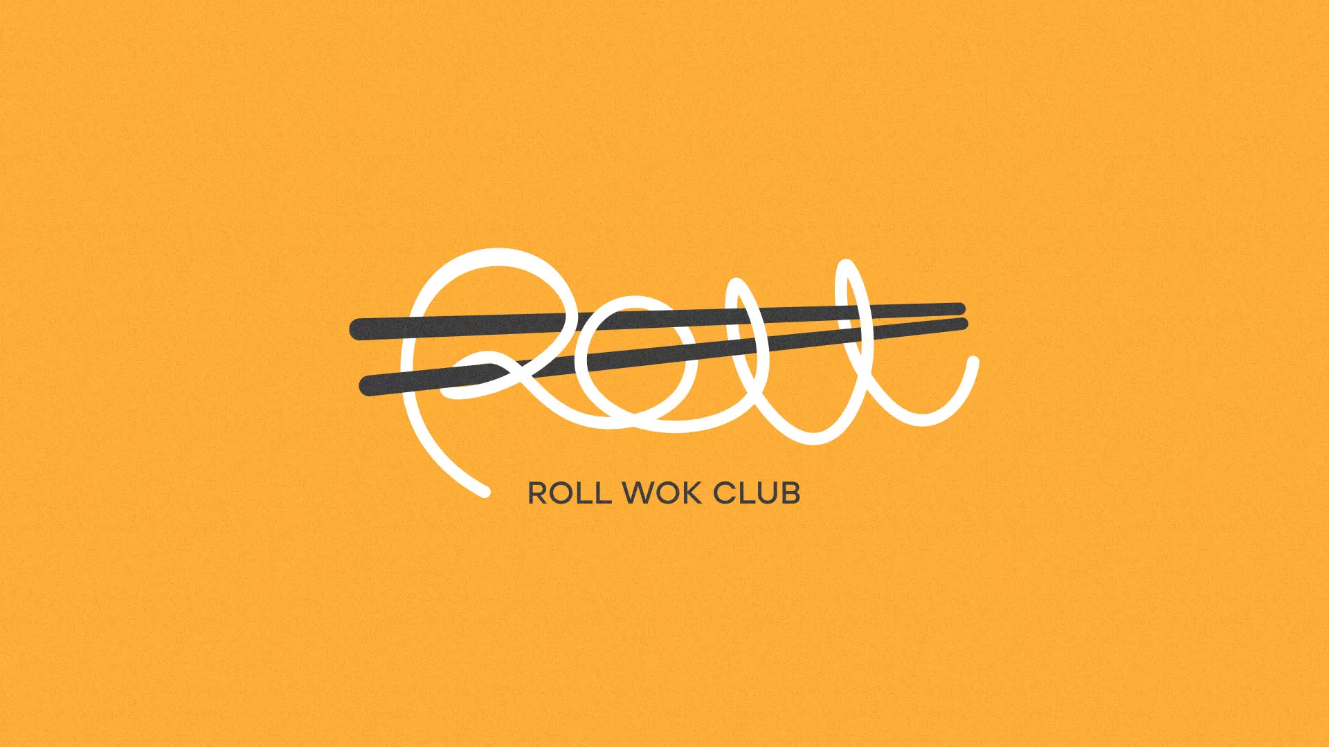Создание дизайна упаковки в Самаре для суши-бара «Roll Wok Club»