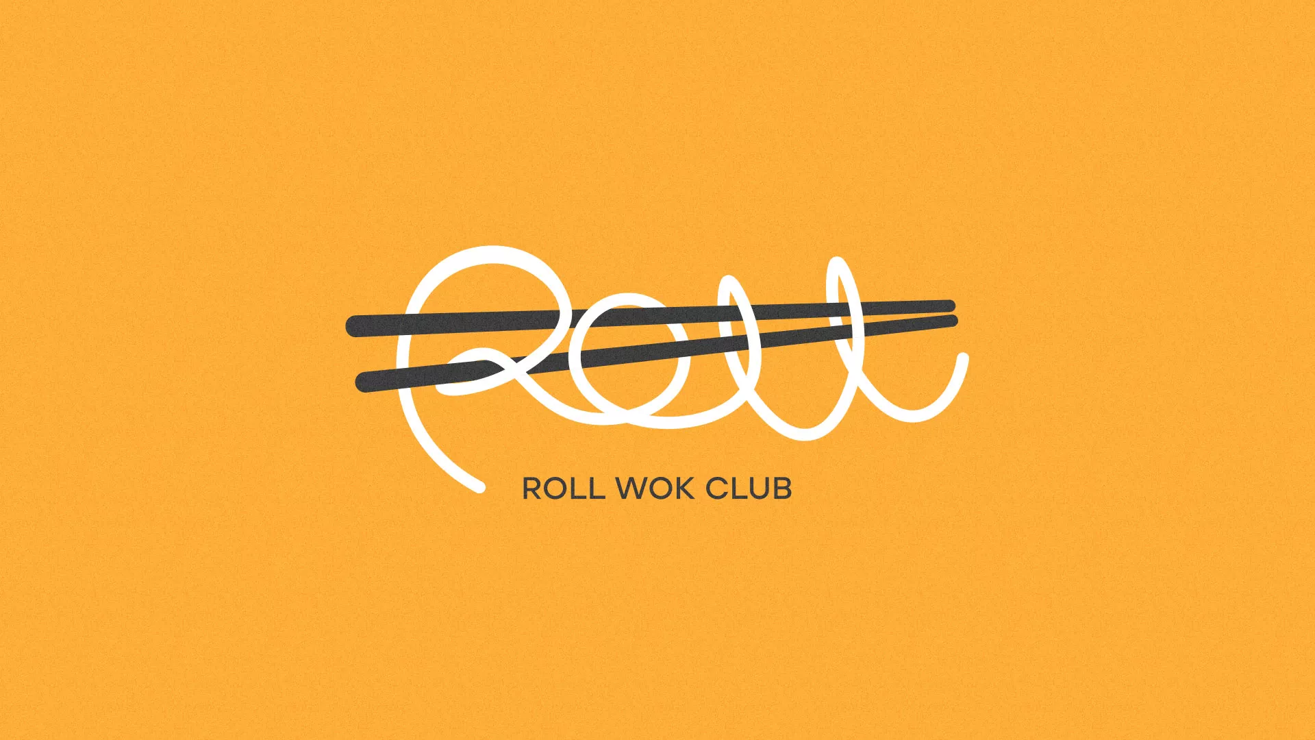 Создание дизайна упаковки суши-бара «Roll Wok Club» в Самаре